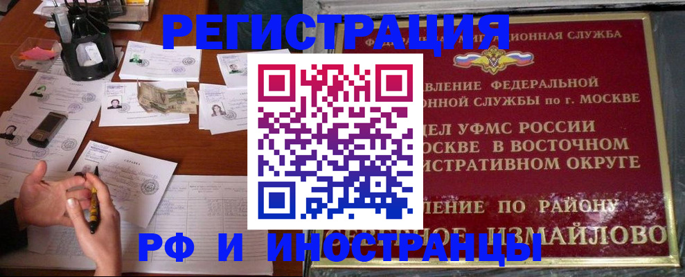 где прописаться в Каменск-Шахтинском