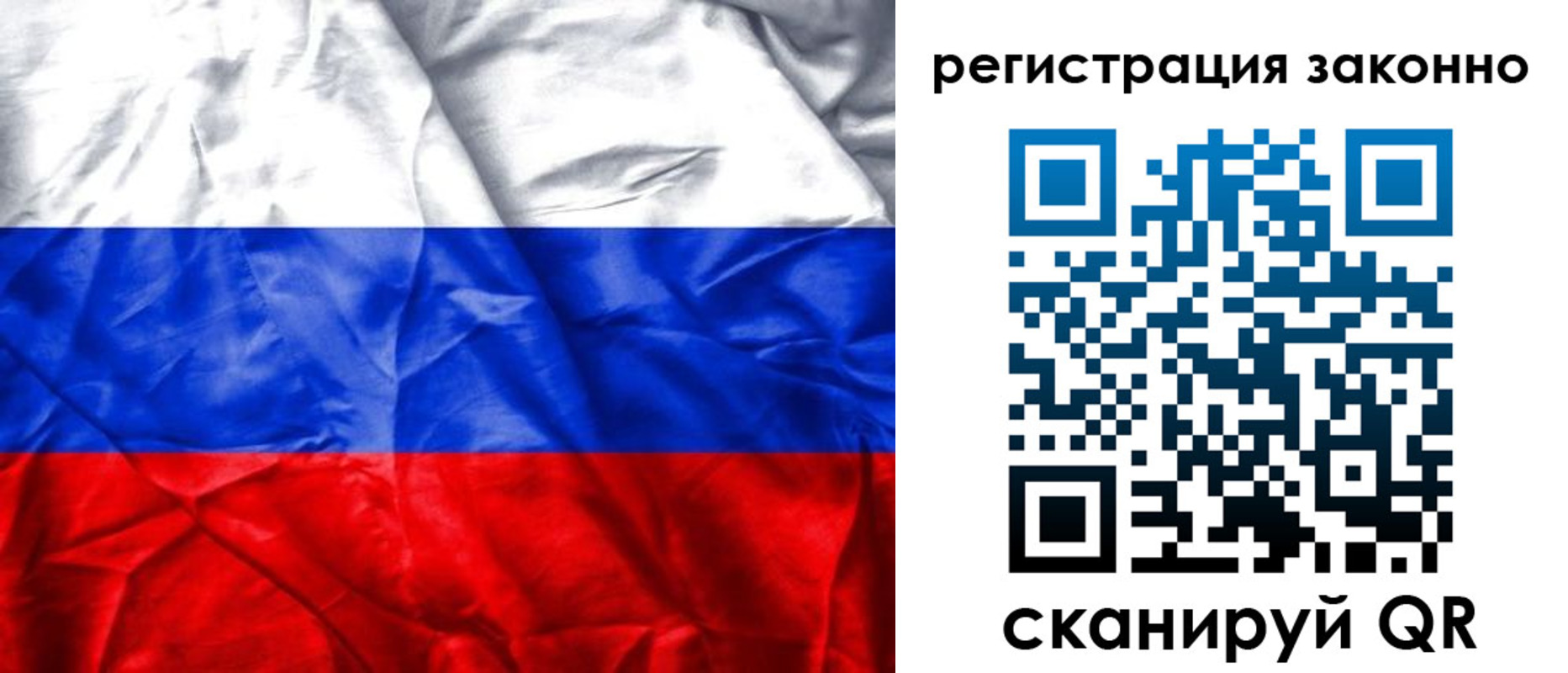 прописка ребенка в Каменск-Шахтинском