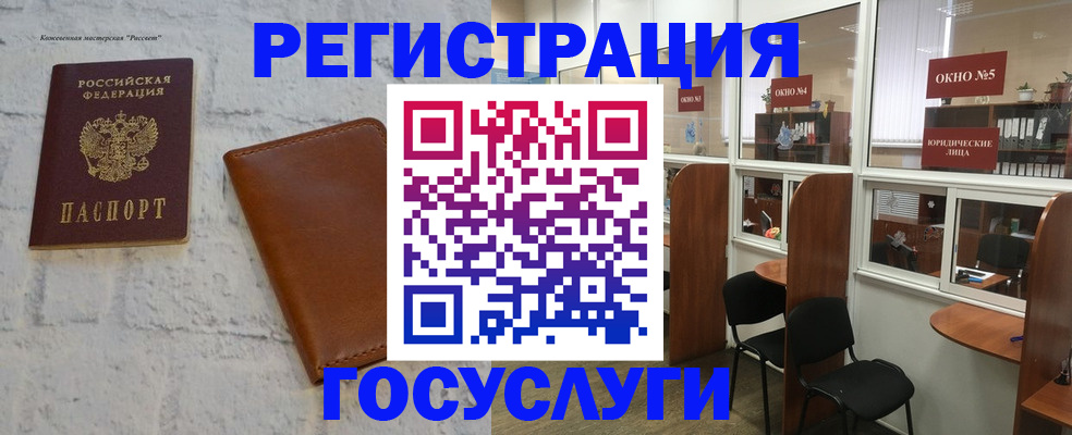 временная регистрация законно в Каменск-Шахтинском