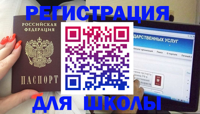 временная регистрация адрес в Каменск-Шахтинском